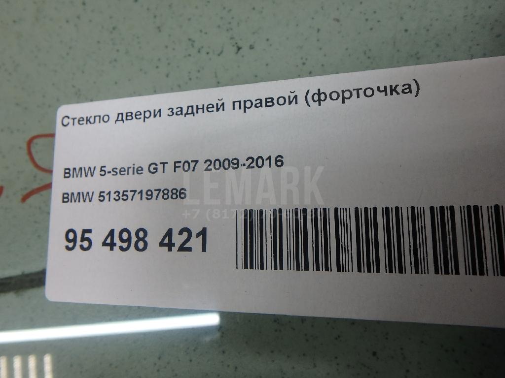 Стекло двери задней правой (форточка)