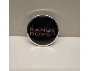 Колпак декор. легкосплавного диска для Land Rover Range Rover Sport 2013> б/у состояние отличное