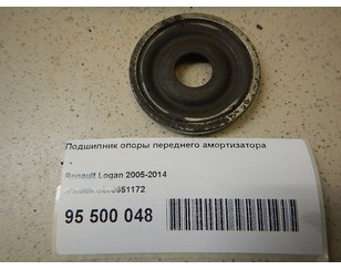 Подшипник опоры переднего амортизатора для Renault Logan 2005-2014 БУ состояние отличное