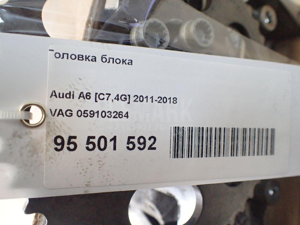 Головка блока