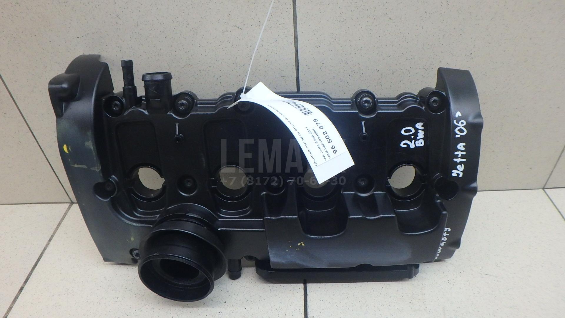 Крышка головки блока (клапанная) для  BMW X6 E71 2008-2014