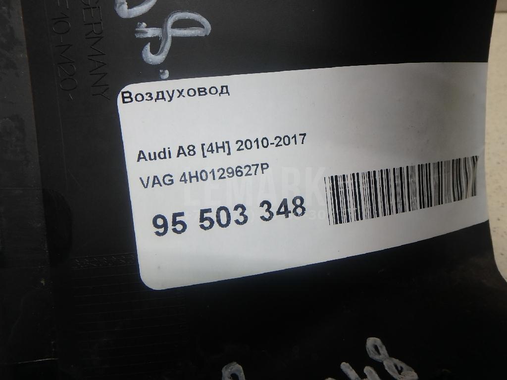 Воздуховод для  BAW M7 2022