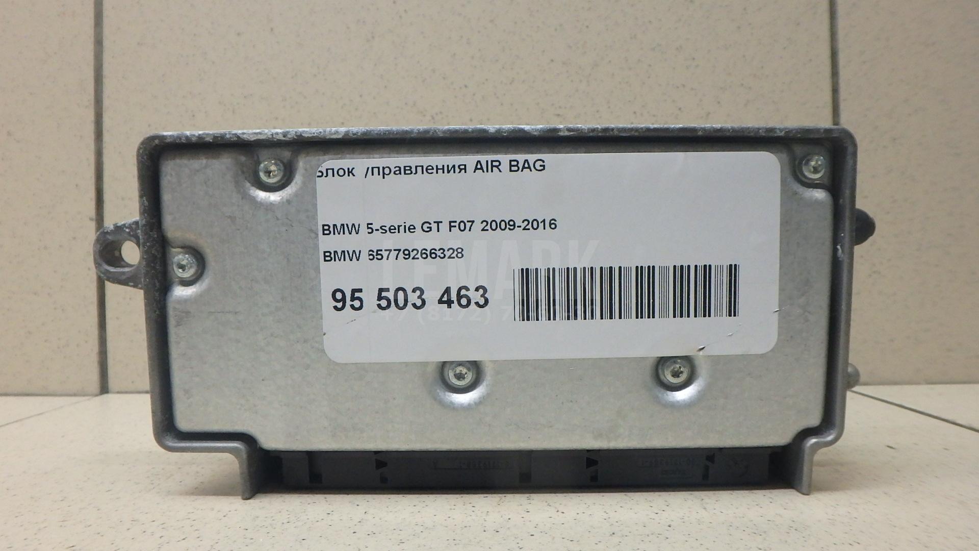 Блок управления AIR BAG