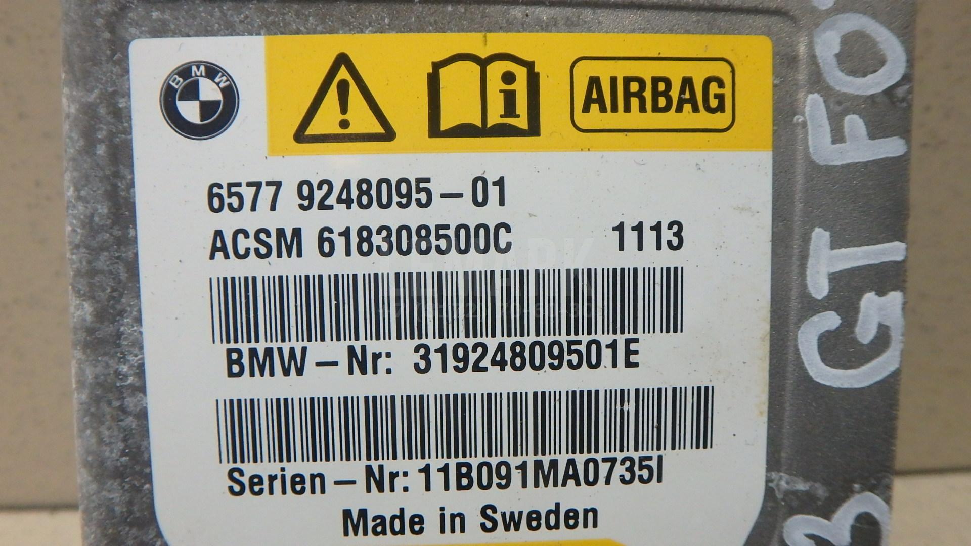 Блок управления AIR BAG