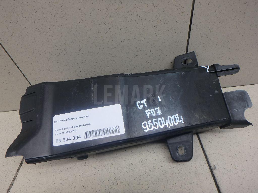Воздухозаборник (внутри) для  BMW X2 U10 2023