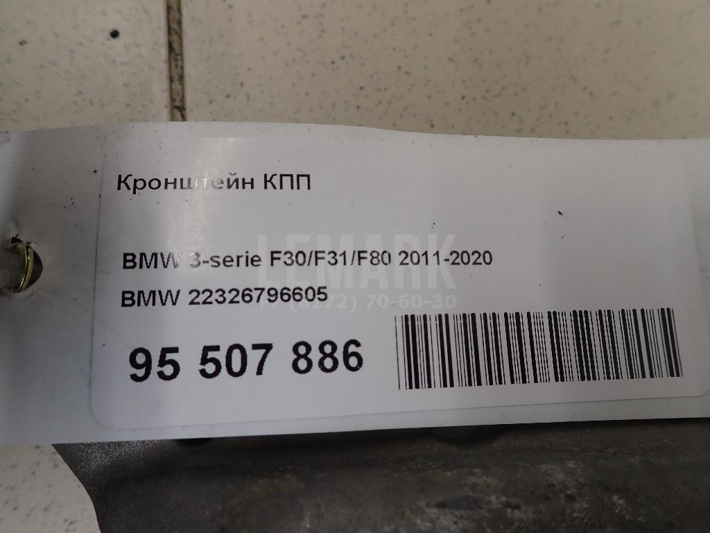 Кронштейн КПП