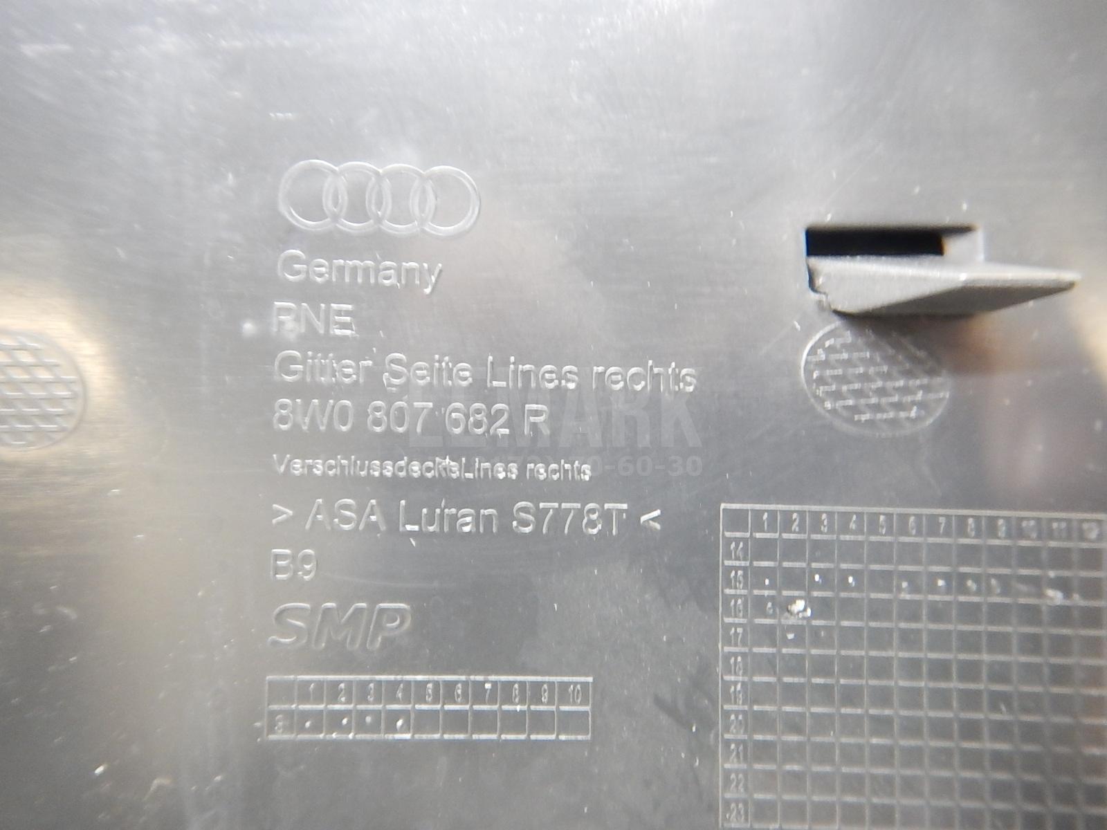 Решетка в бампер правая для  Audi R8 2007-2015