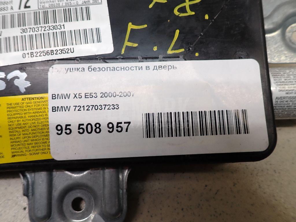 Подушка безопасности в дверь