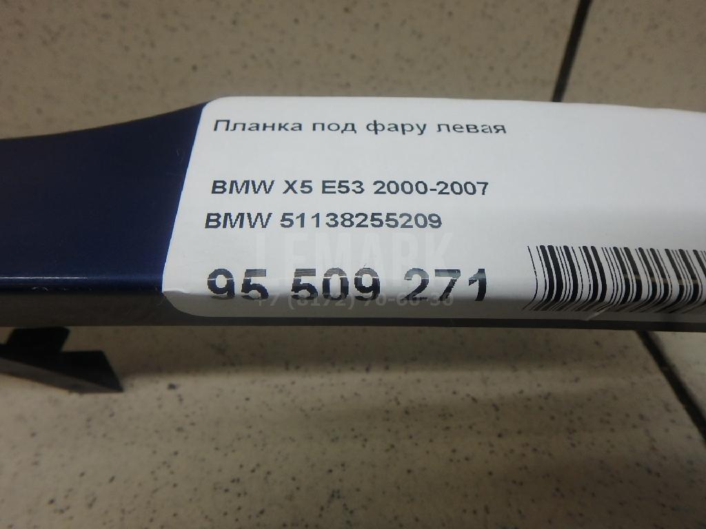 Планка под фару левая для  Audi 80/90 [B4] 1991-1995