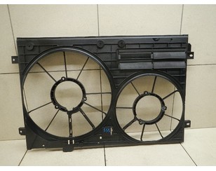 Диффузор вентилятора для VW Tiguan 2007-2011 БУ состояние отличное