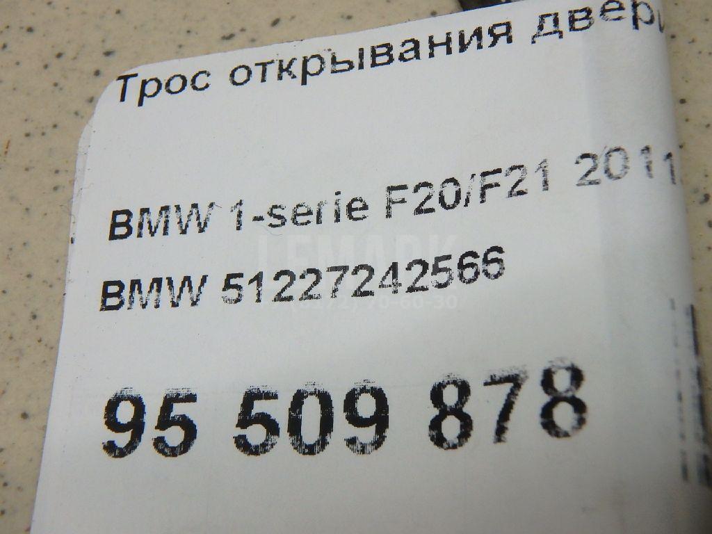 Трос открывания двери для  Bentley Arnage 1998-2009