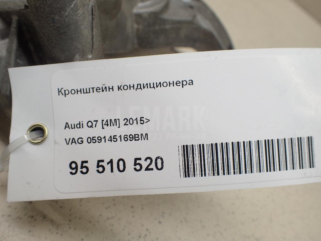 Кронштейн кондиционера для  Bentley Continental Flying Spur 2005-2013