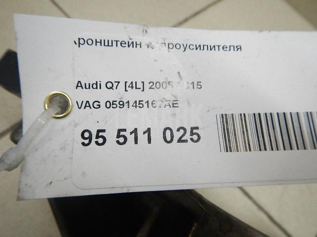 Кронштейн гидроусилителя для  Audi A5/S5 (F5) 2017