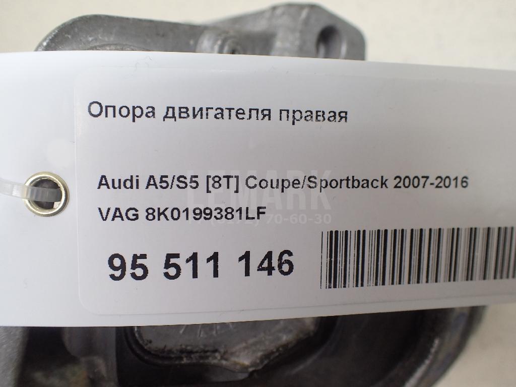 Опора двигателя правая для  BMW 6-serie GT G32 2017-2023