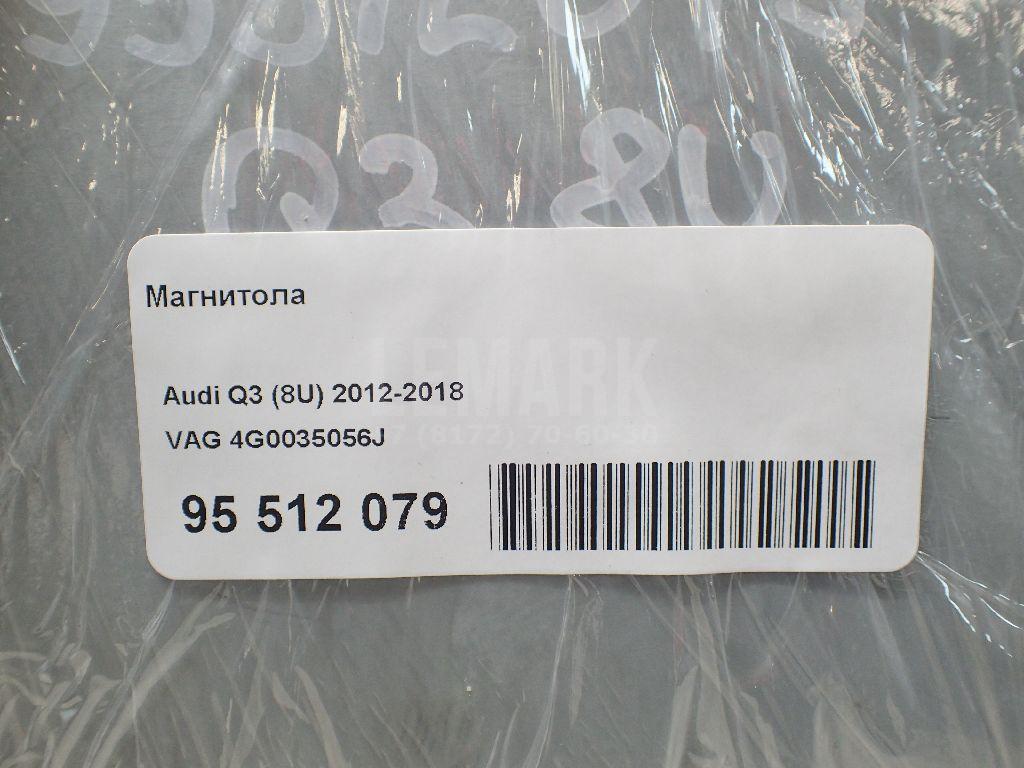 Магнитола