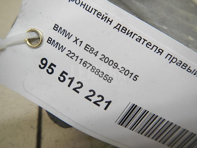 Кронштейн двигателя правый для  BMW 7-serie F01/F02 2008-2015