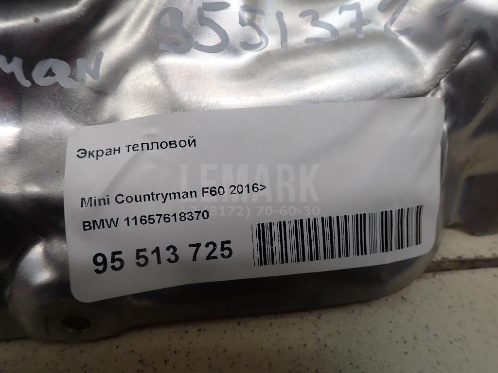 Экран тепловой для  Acura MDX 2013-2020