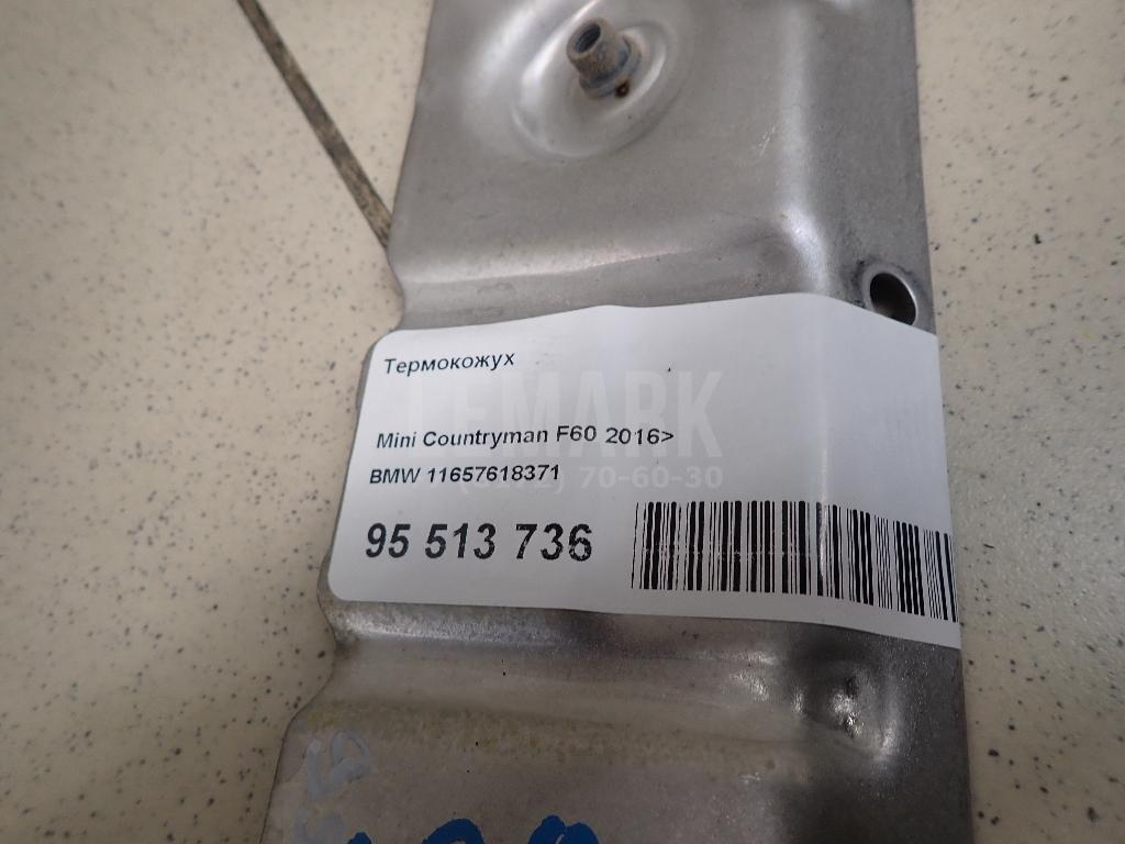 Термокожух для  BMW 5-serie E60/E61 2003-2009