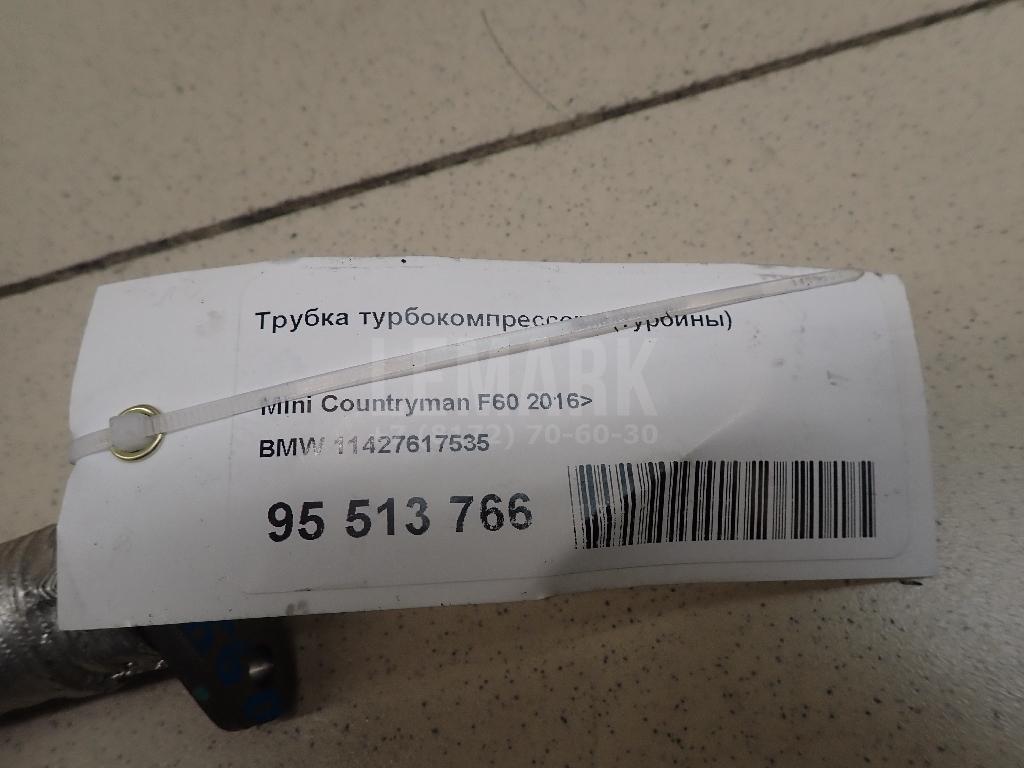 Трубка турбокомпрессора (турбины) для  Audi A3 [8P1] 2003-2013
