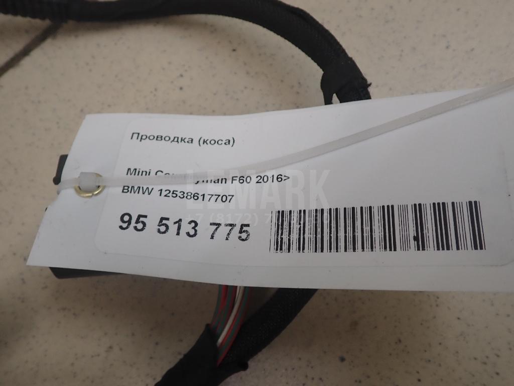 Проводка (коса) для  Audi A5/S5 [8T] Coupe/Sportback 2007-2016