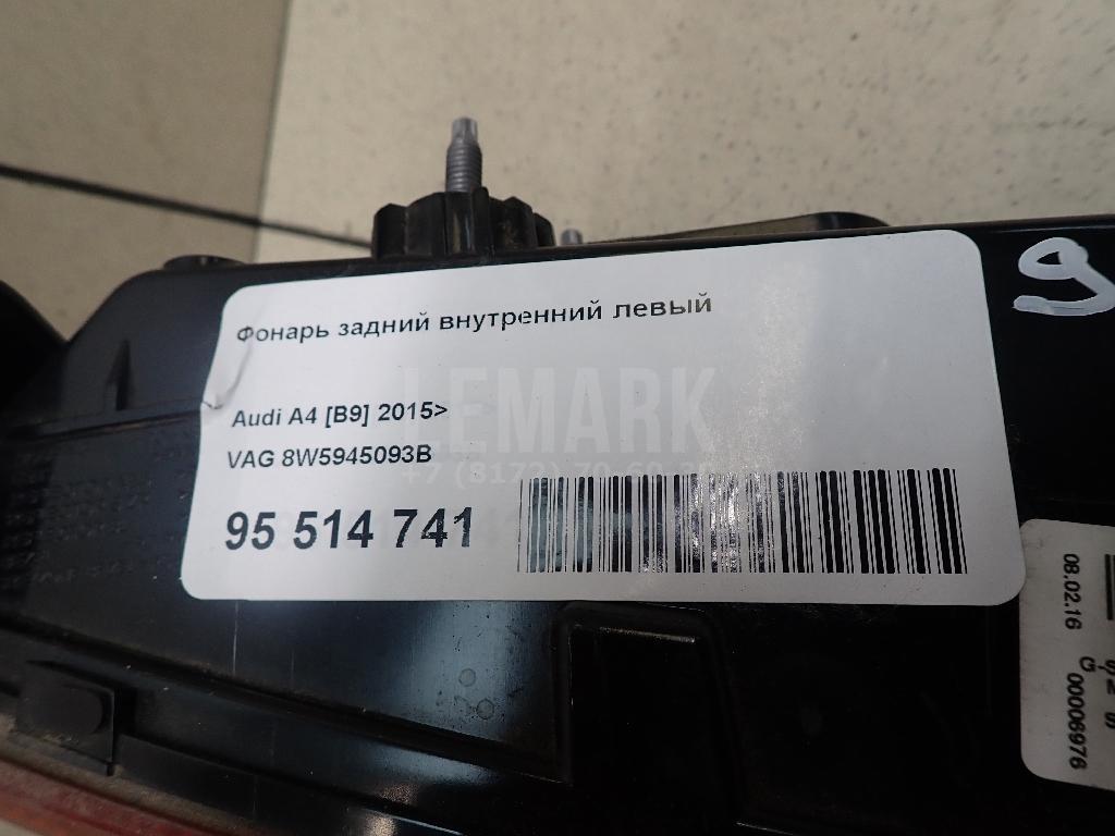 Фонарь задний внутренний левый