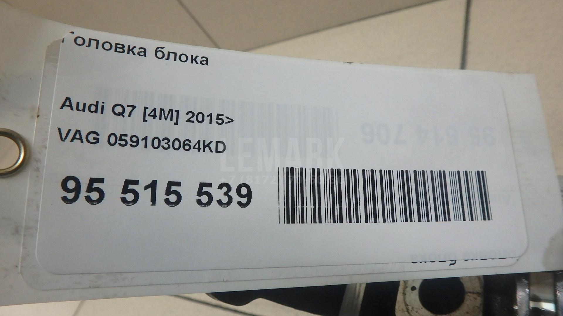 Головка блока