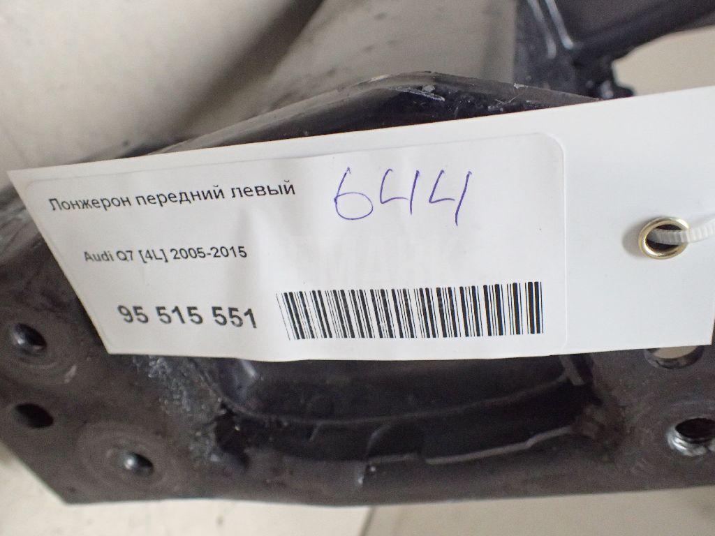 Лонжерон передний левый для  Audi R8 2007-2015