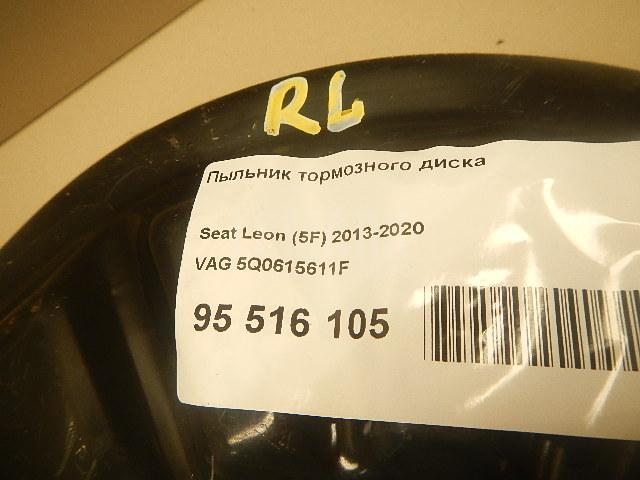Пыльник тормозного диска для  Acura RSX 2001-2006