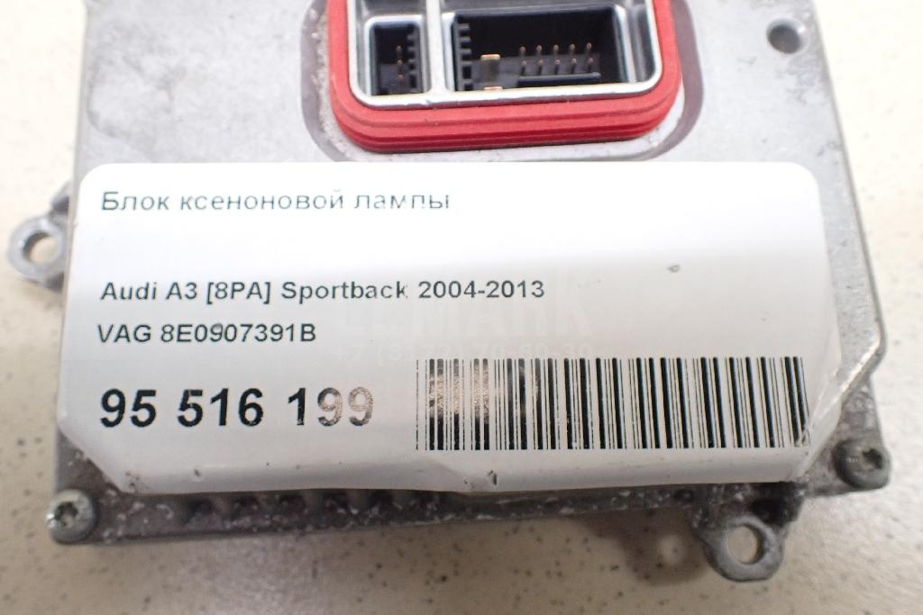Блок ксеноновой лампы для  BMW 3-serie E46 1998-2005