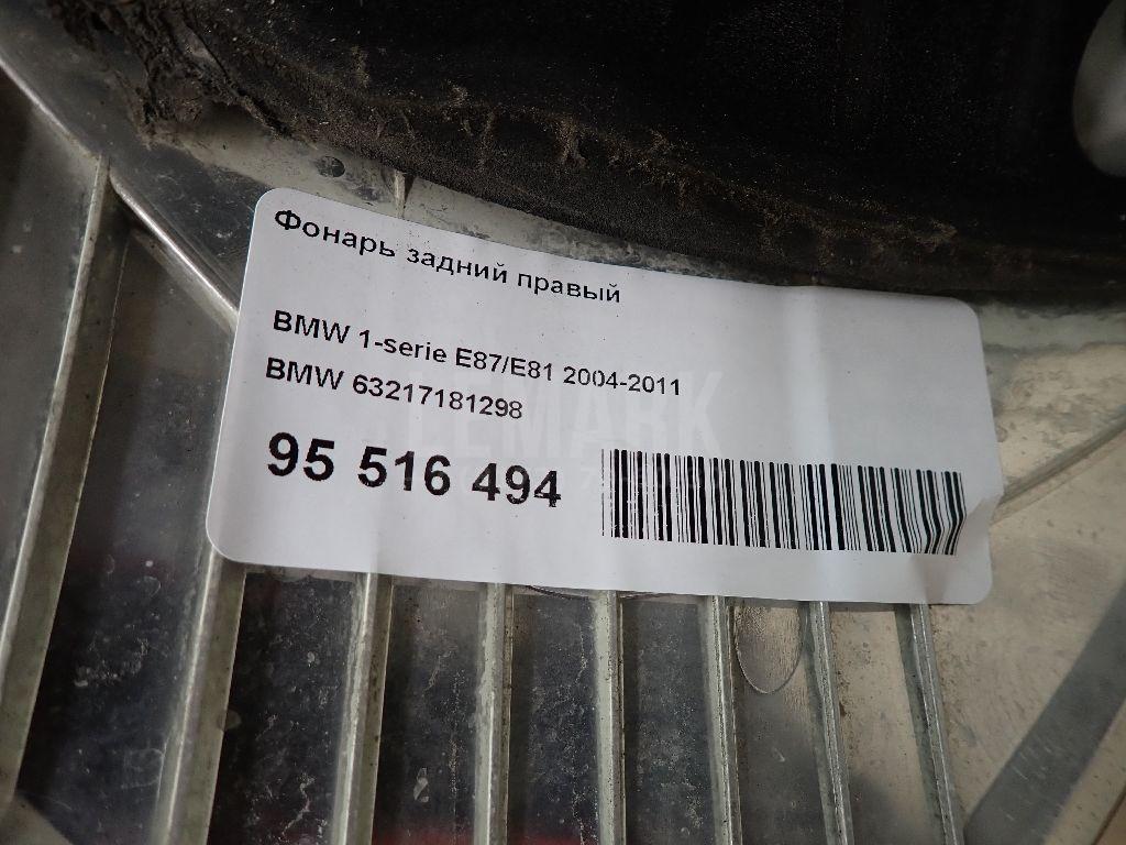 Фонарь задний правый