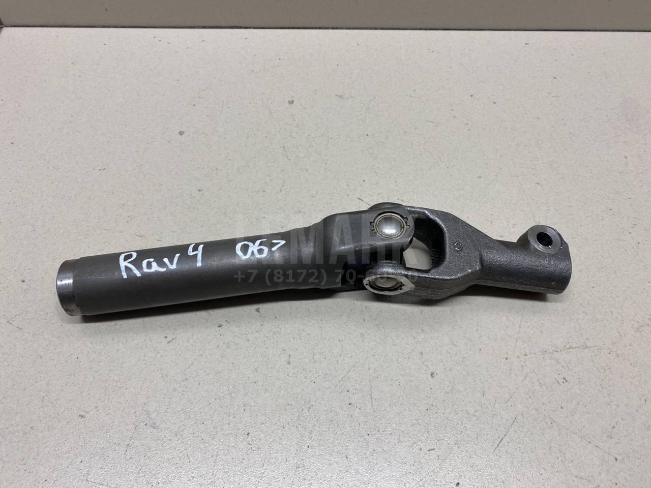 Кардан рулевой 4526042080 Toyota