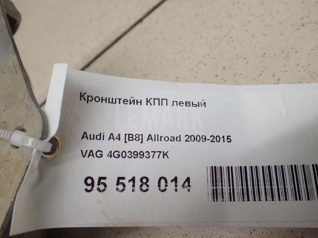Кронштейн КПП левый для  Audi 100 [C4] 1991-1994