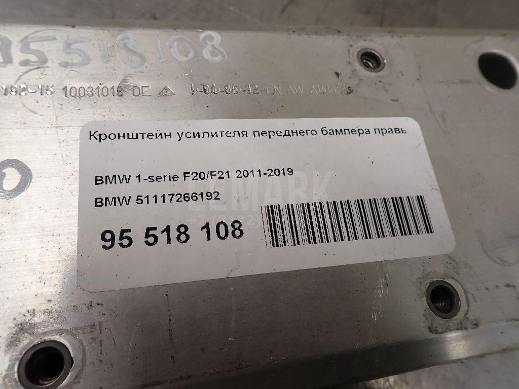 Кронштейн усилителя переднего бампера правый для  Audi A2 [8Z0] 2000-2005