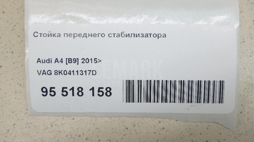 Стойка переднего стабилизатора для  BMW 3-serie E92/E93 2006-2012