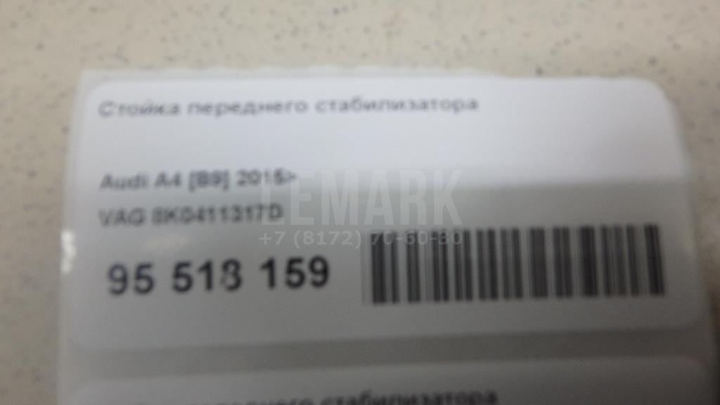 Стойка переднего стабилизатора для  BMW Z4 E89 2009-2016