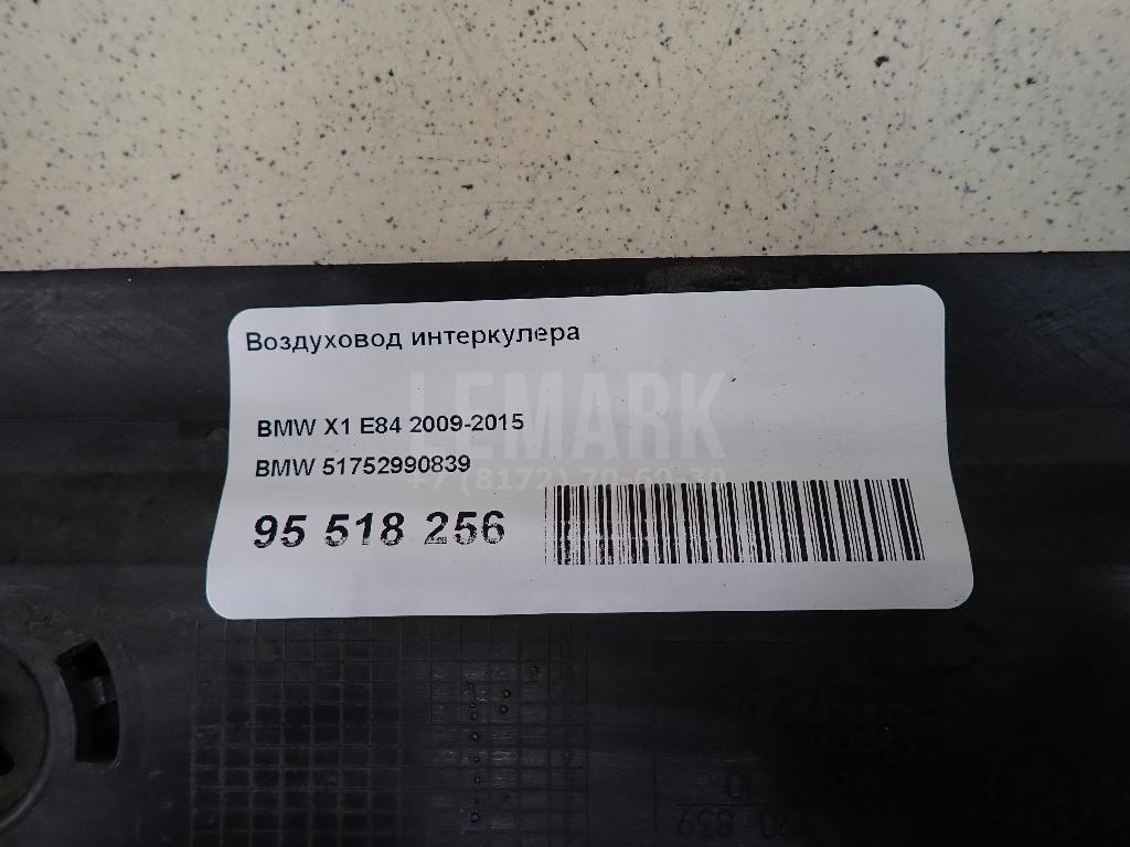 Воздуховод интеркулера для  Avatr 11 2022