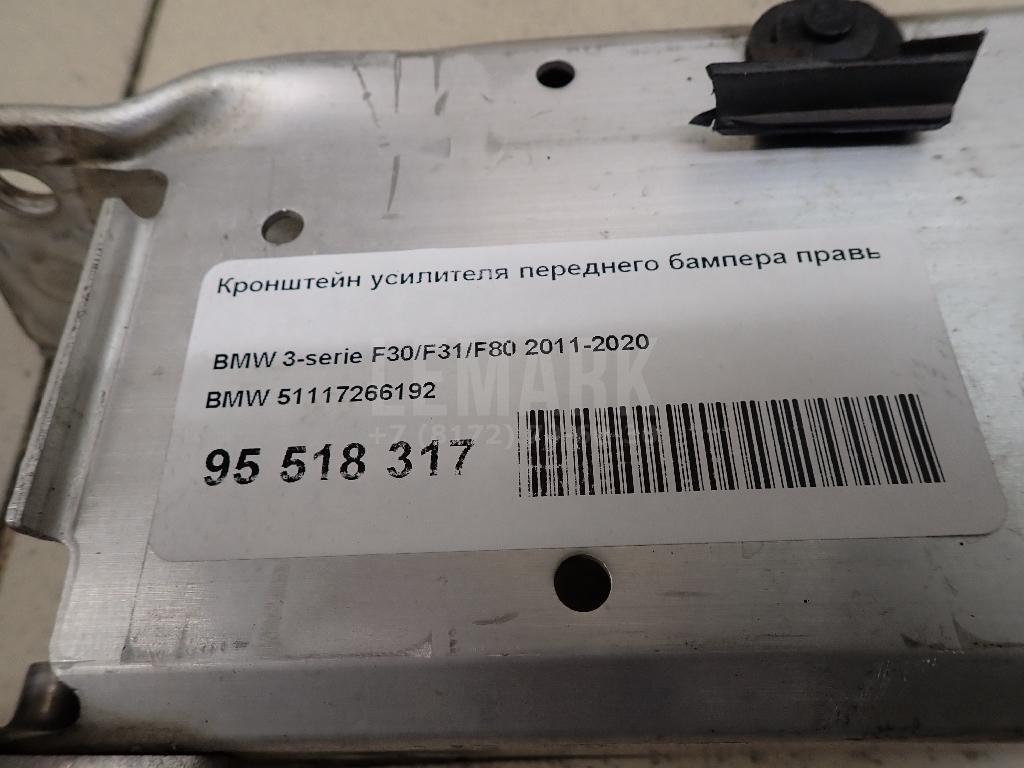 Кронштейн усилителя переднего бампера правый