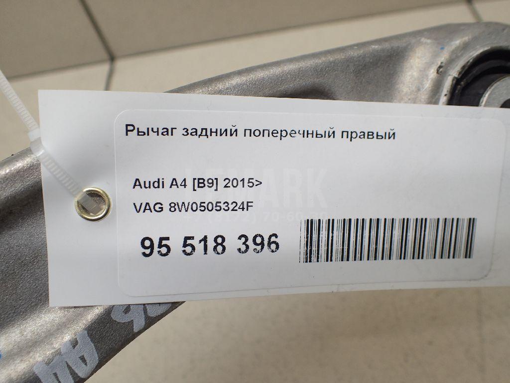 Рычаг задний поперечный правый