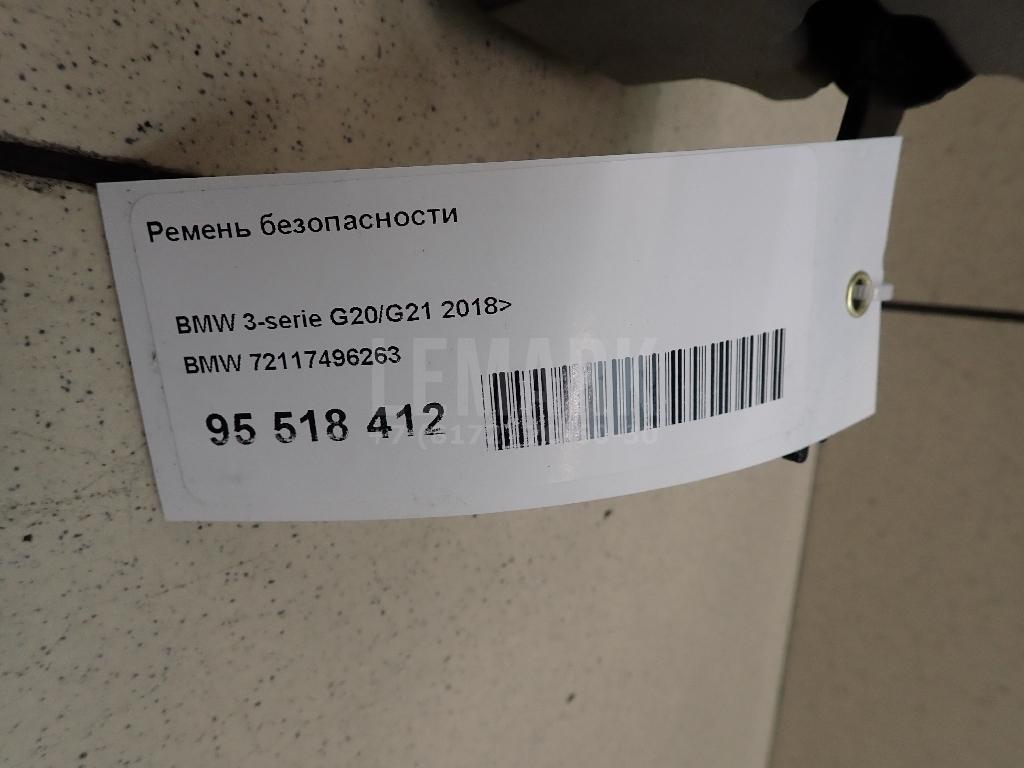 Ремень безопасности для  Astra