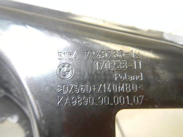 Панель передняя для  BMW X1 U11 2022