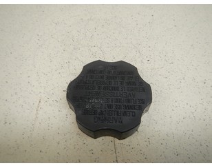 Крышка бачка тормозной жидкости для Kia Cerato 2013-2020 с разбора состояние отличное