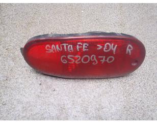 Фонарь задний в бампер правый для Hyundai Santa Fe (SM)/ Santa Fe Classic 2000-2012 с разбора состояние отличное