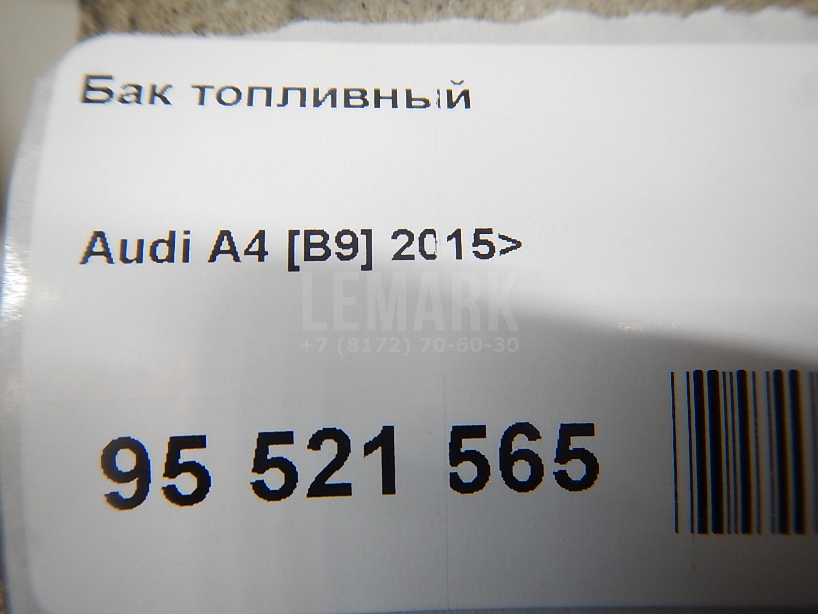 Бак топливный для  Aurus Senat 2021