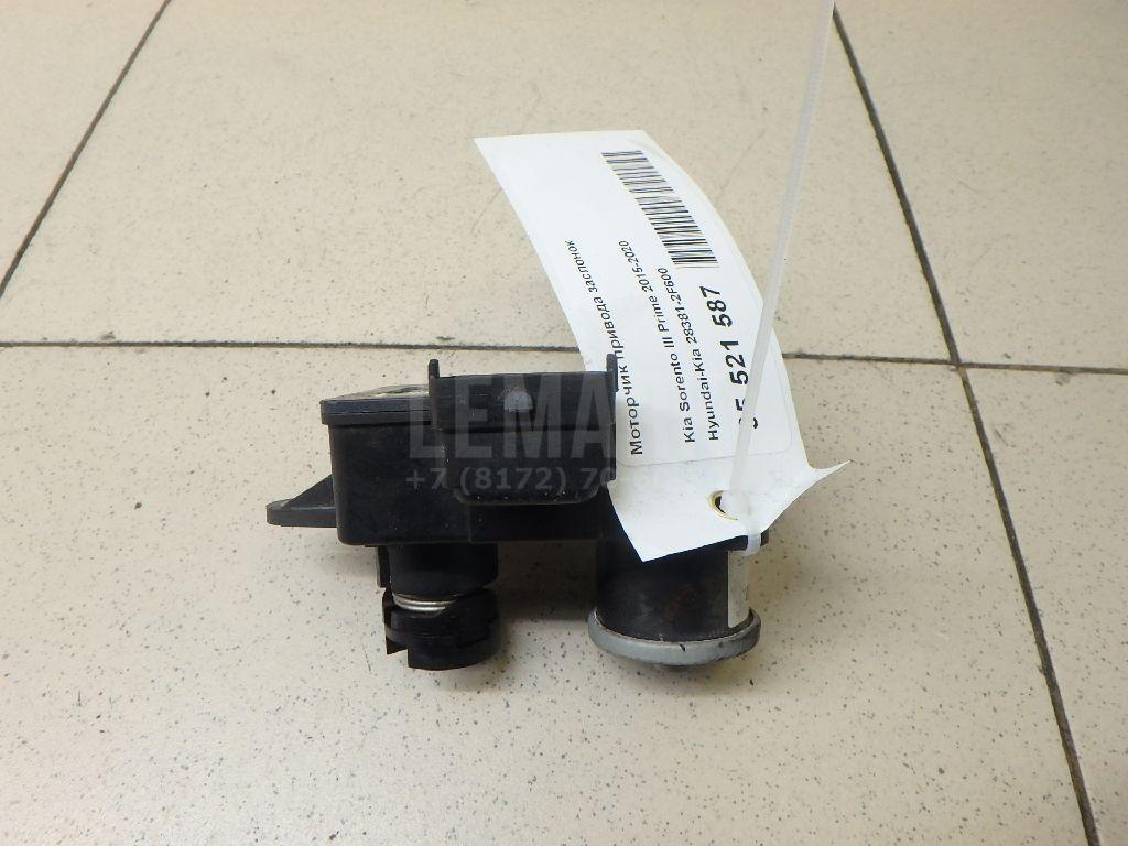 Моторчик привода заслонок 283812F600 Hyundai-Kia