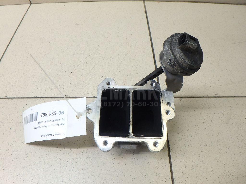 Клапан воздушный 284622F000 Hyundai-Kia