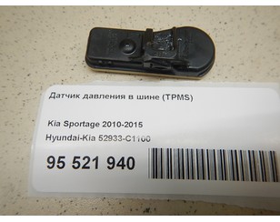 Датчик давления в шине (TPMS) для Kia Sportage 2010-2015 БУ состояние отличное