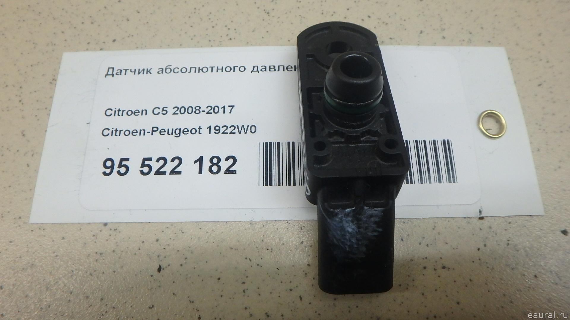 Датчик абсолютного давления