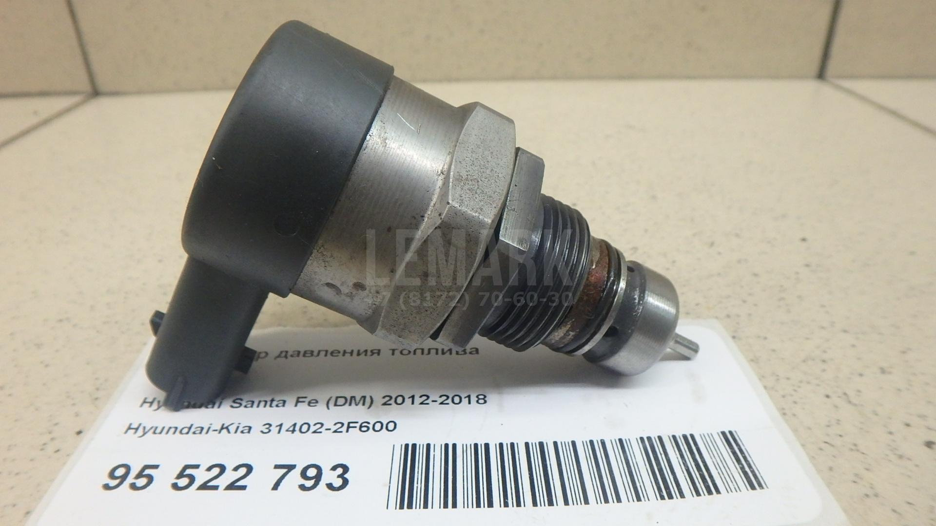 Регулятор давления топлива 314022F600 Hyundai-Kia