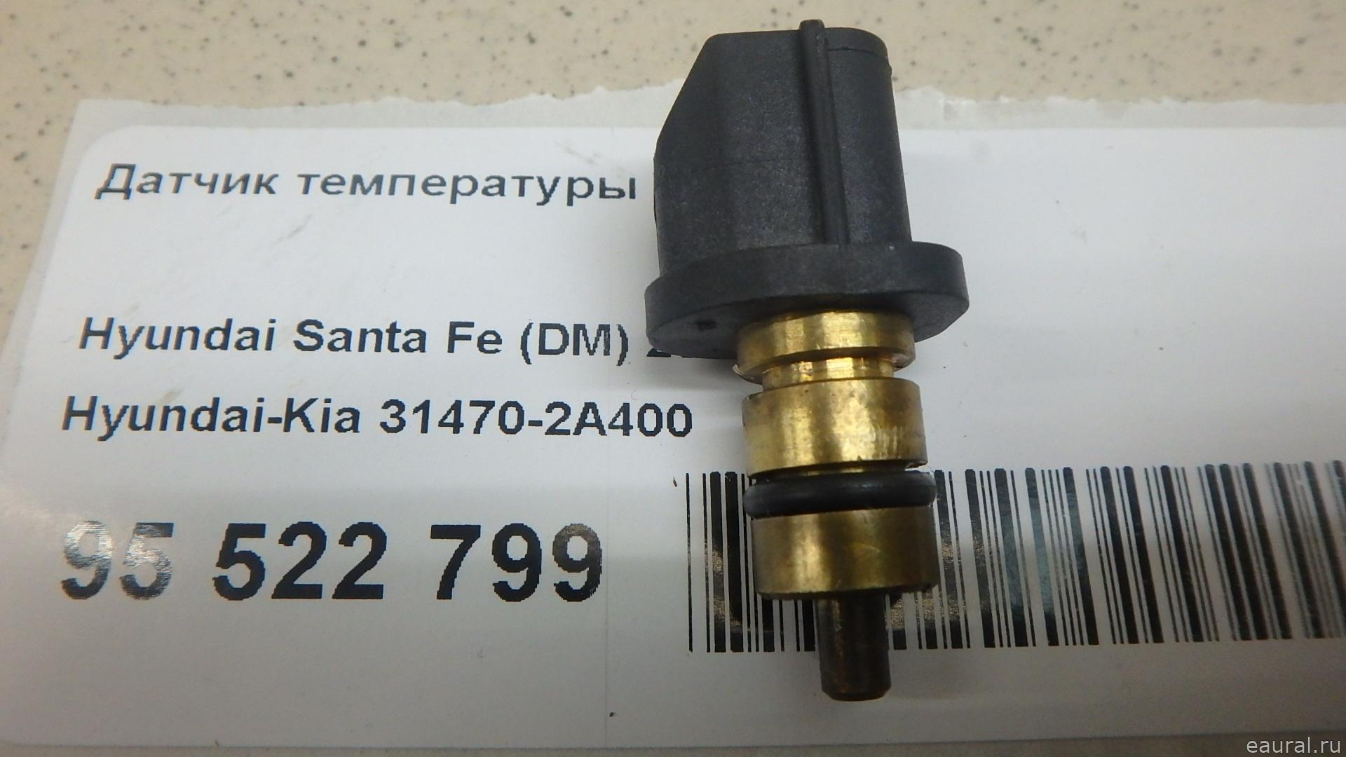 Датчик температуры