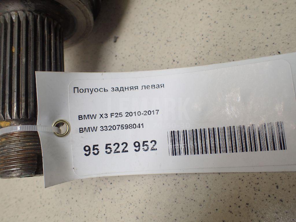 Полуось задняя левая
